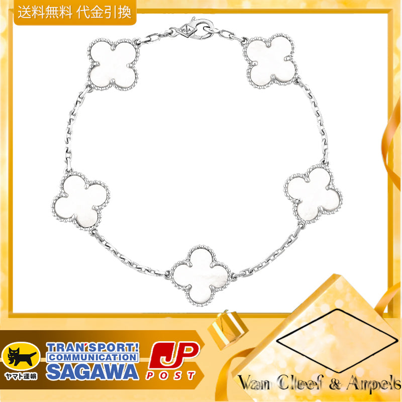 【国内発送/直営店】ヴィンテージアルハンブラブレスレット、5パターン